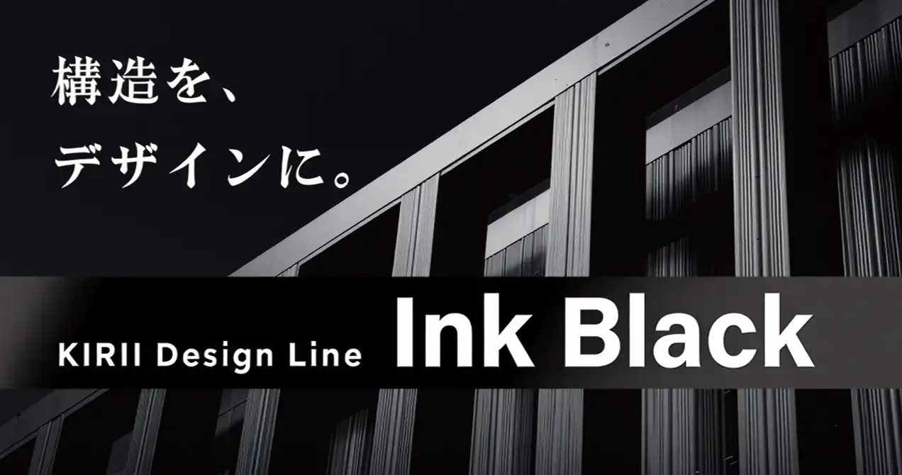 KIRII Design Line