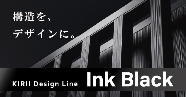 KIRII Design Line