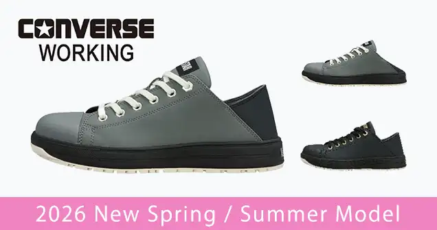 コンバース作業靴 各種販売中‼