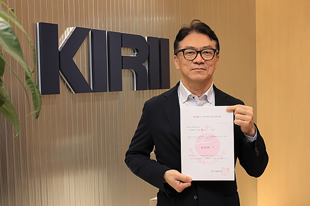 えるぼし認定証